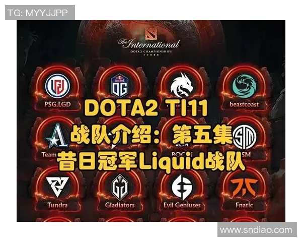 DOTA2赛事分析：TES战队凭借出色表现荣登第六名排行榜